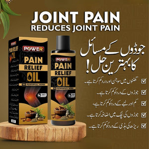 Pain Relief Oil | Best Oil for joints, Knee & Back pain - Power Foods