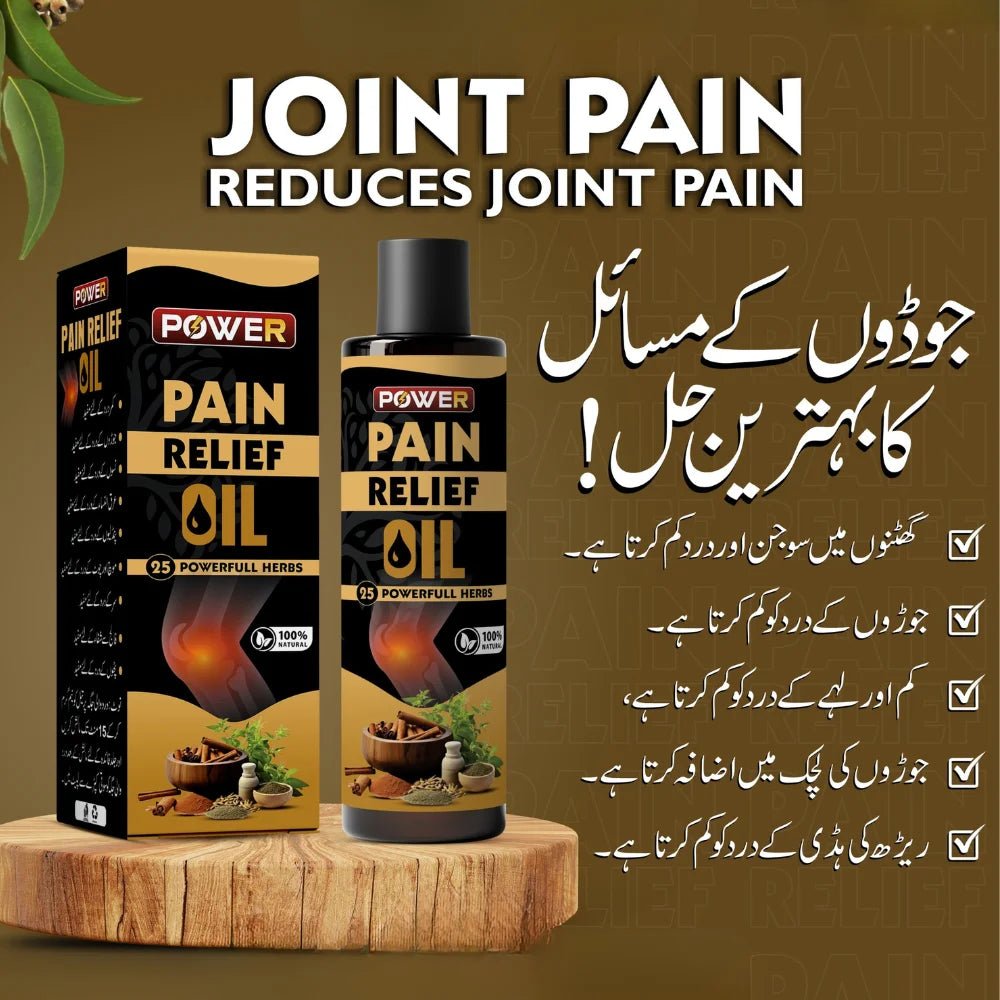 Pain Relief Oil | Best Oil for joints, Knee & Back pain - Power Foods